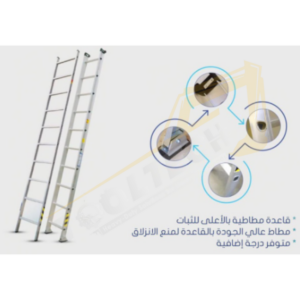 Mazaya Aluminium Single Section Ladder 10 Step – 3M (KSA)